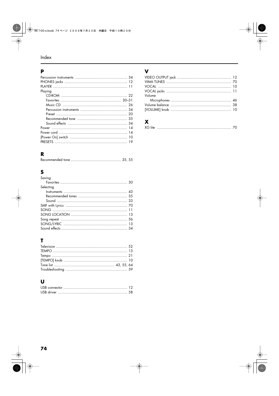 Roland VIMA RK-100 User Manual | Page 74 / 76