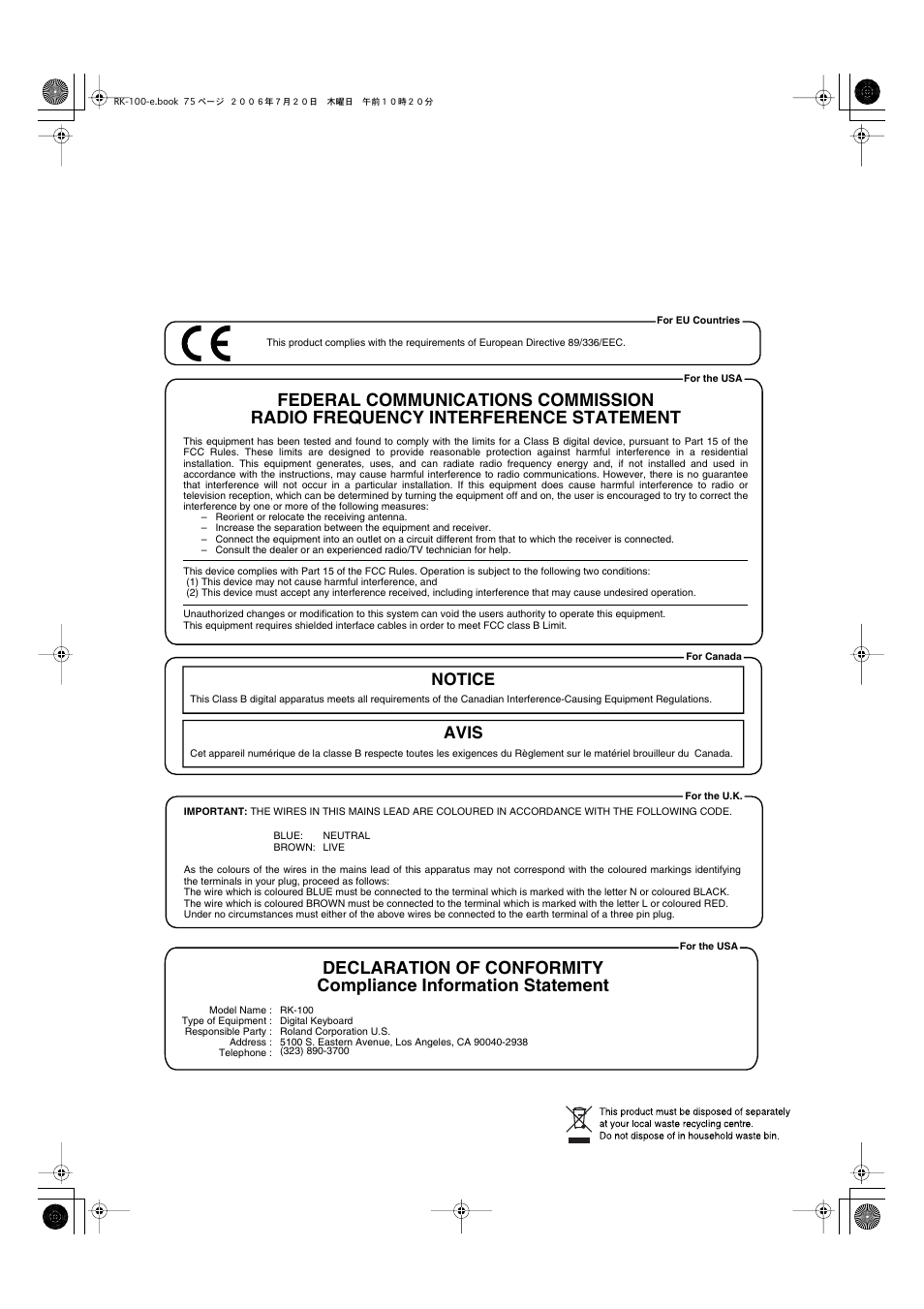 Notice avis | Roland VIMA RK-100 User Manual | Page 75 / 76