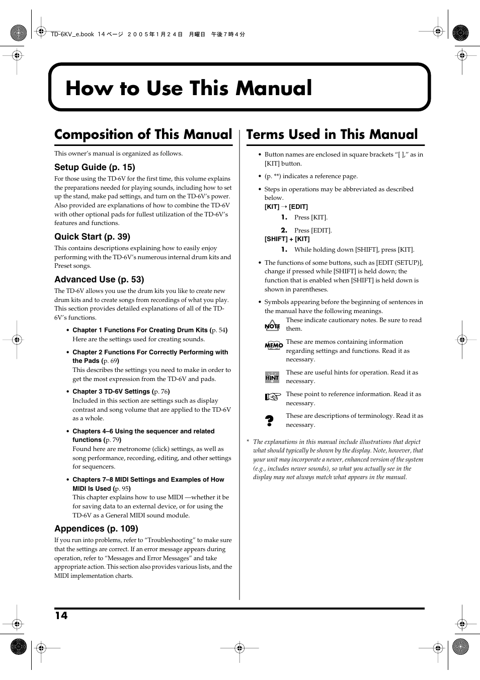 How to use this manual, Composition of this manual, Terms used in this manual | Setup guide (p. 15), Quick start (p. 39), Advanced use (p. 53), Appendices (p. 109) | Roland TD-6V User Manual | Page 14 / 148