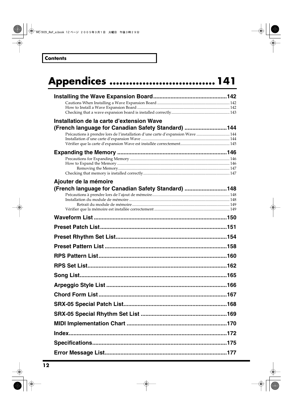 Appendices | Roland MC-909 User Manual | Page 12 / 180