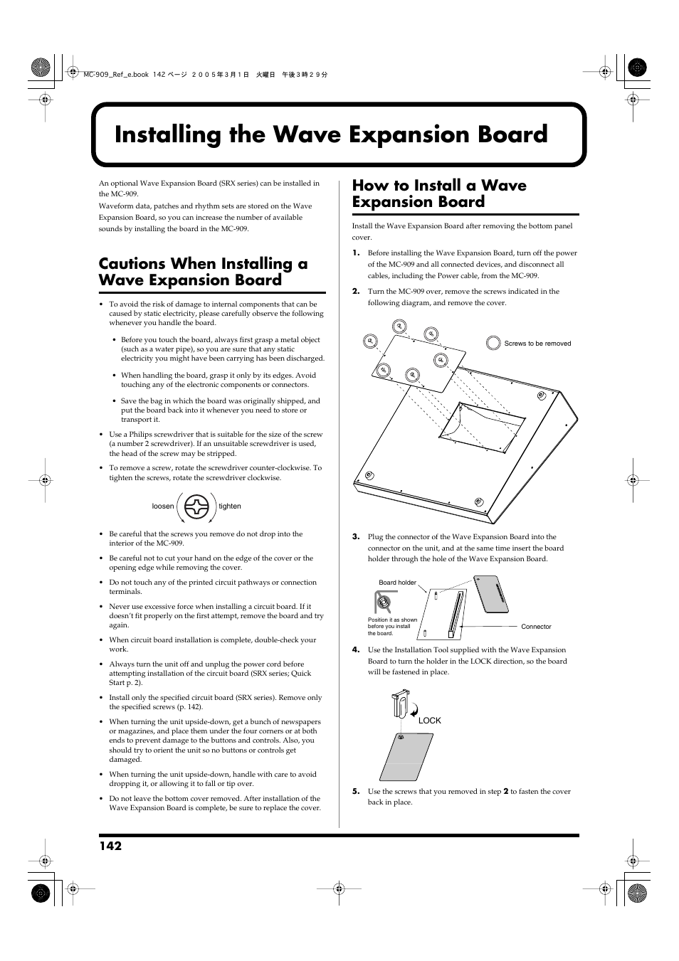 Installing the wave expansion board, Cautions when installing a wave expansion board, How to install a wave expansion board | Series). remove only the specified screws (p. 142 | Roland MC-909 User Manual | Page 142 / 180