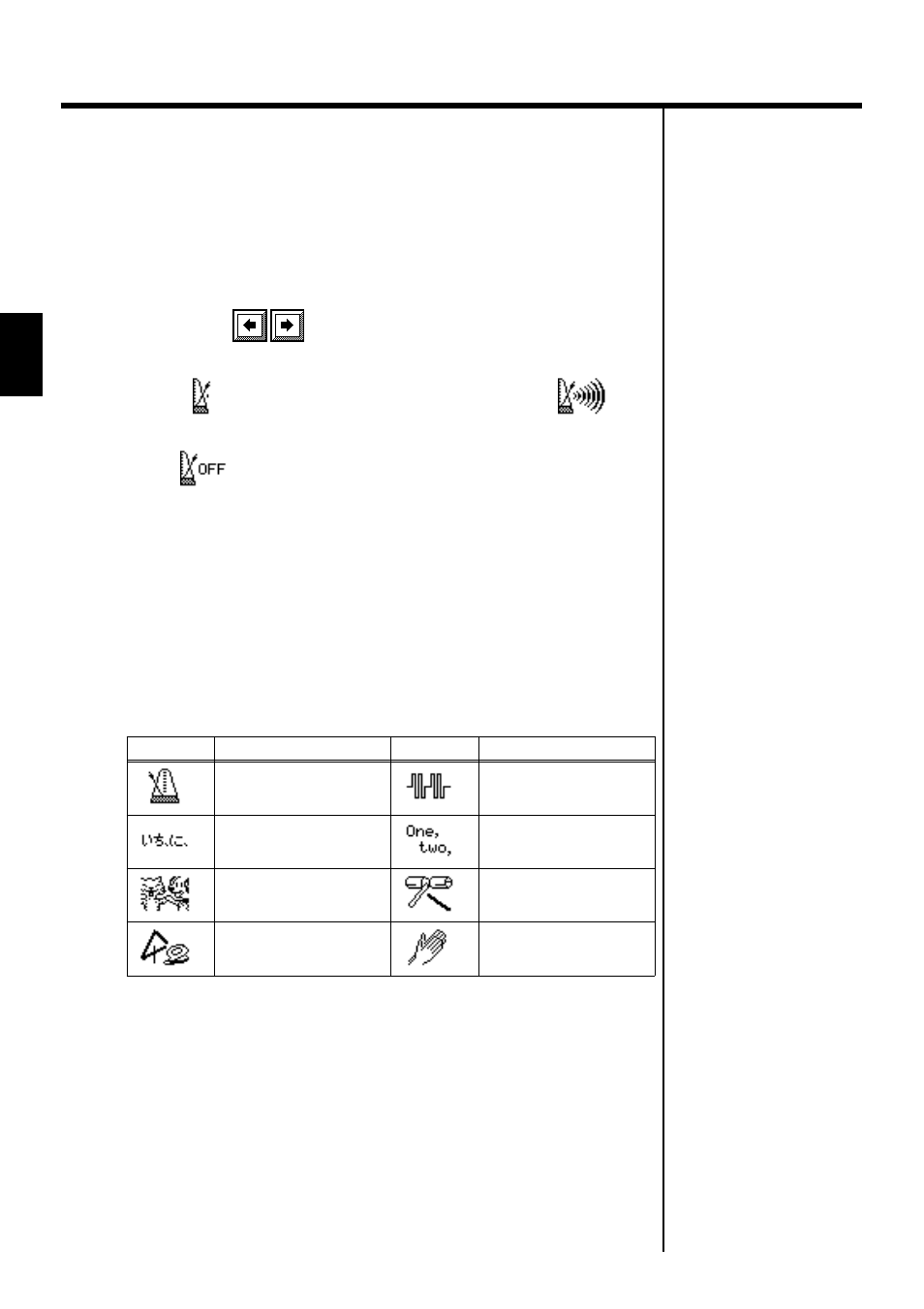 Roland KF-7 User Manual | Page 42 / 192