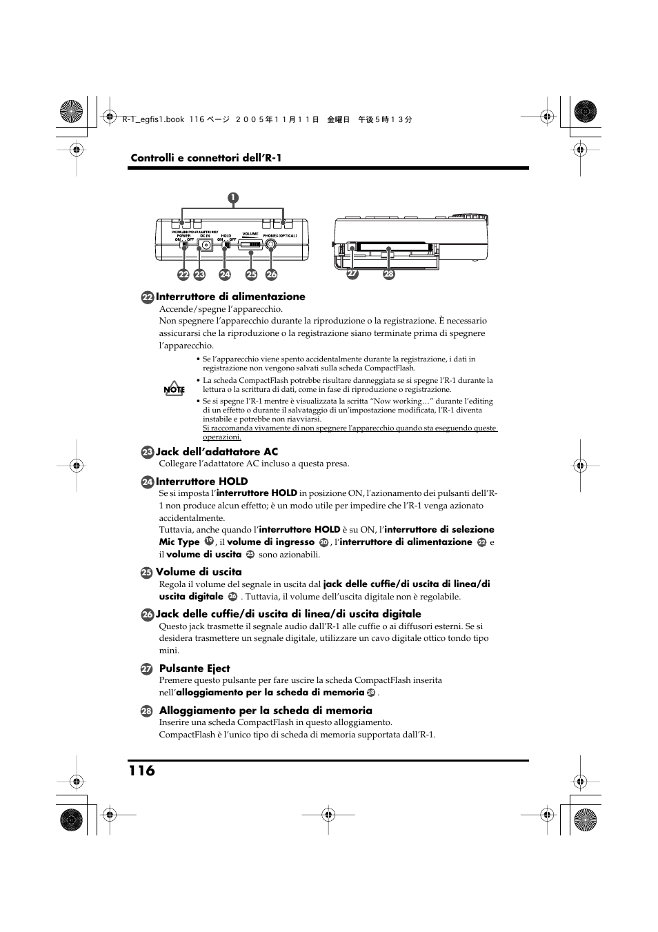 Roland R-1 User Manual | Page 116 / 160