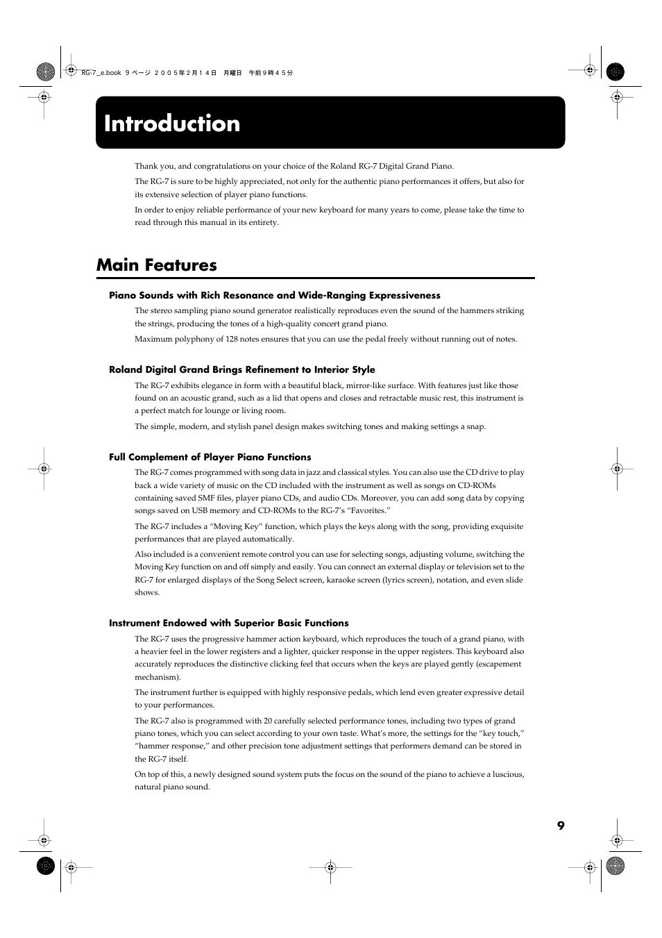 Introduction, Main features | Roland RG-7 User Manual | Page 10 / 122