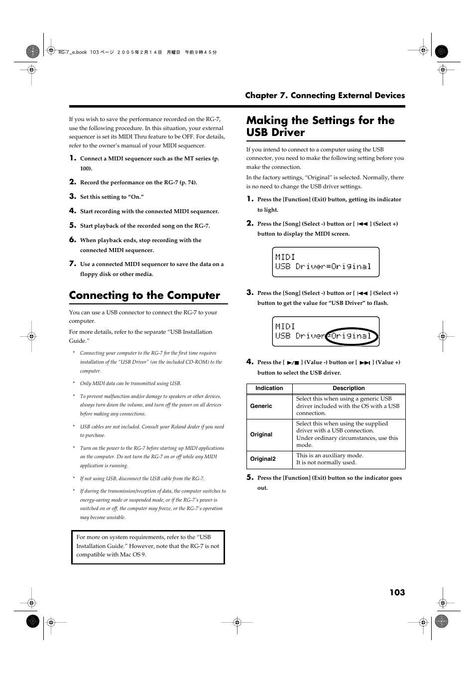 Connecting to the computer, Making the settings for the usb driver | Roland RG-7 User Manual | Page 104 / 122