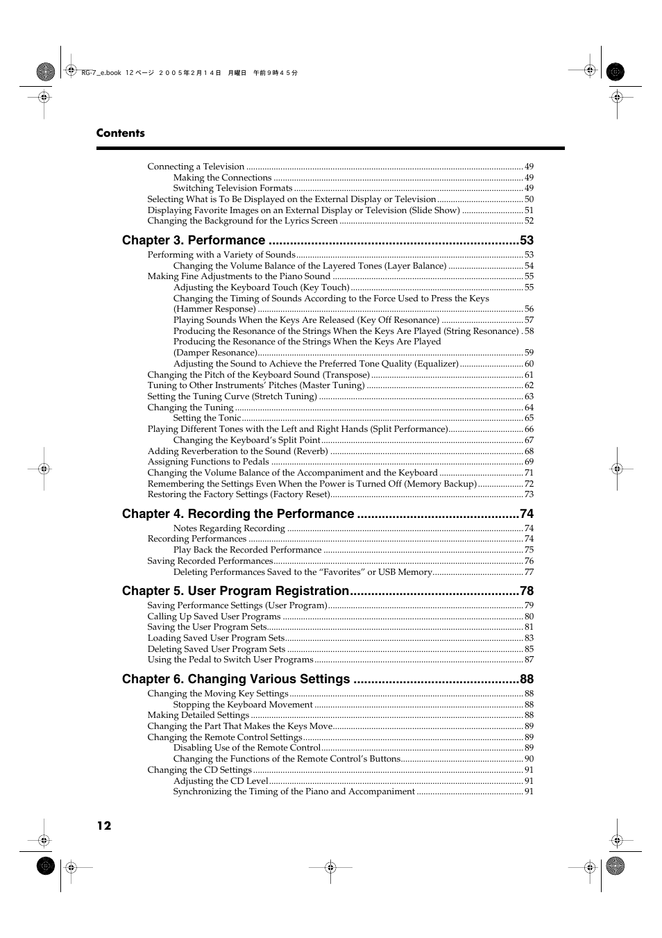 Chapter 3. performance, Chapter 4. recording the performance, Chapter 5. user program registration | Chapter 6. changing various settings | Roland RG-7 User Manual | Page 13 / 122