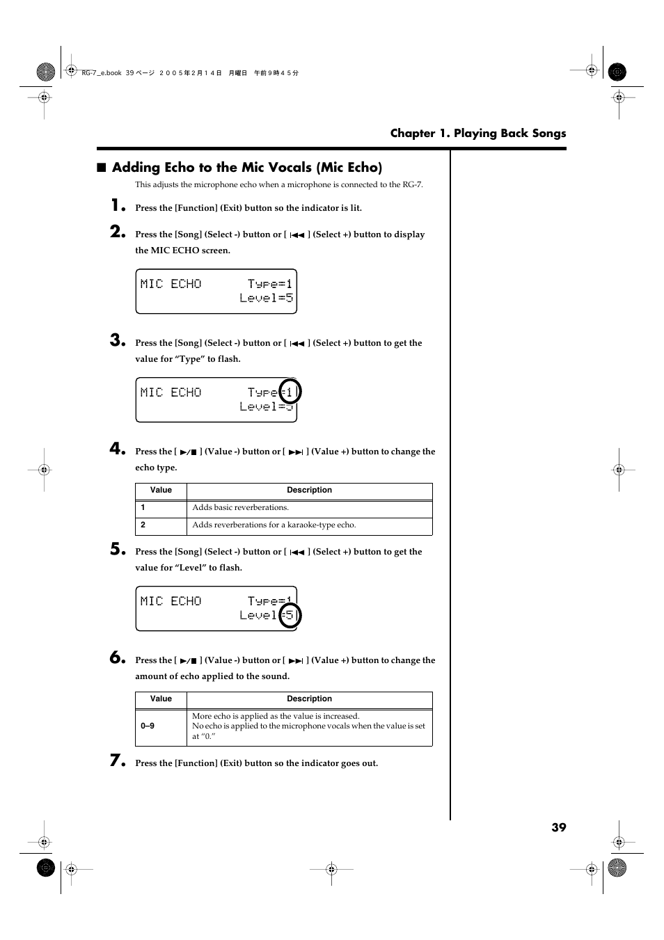 Adding echo to the mic vocals (mic echo) | Roland RG-7 User Manual | Page 40 / 122