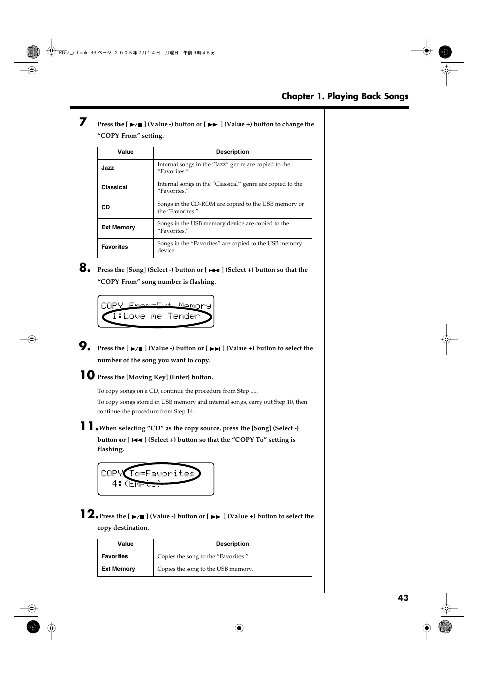 Roland RG-7 User Manual | Page 44 / 122