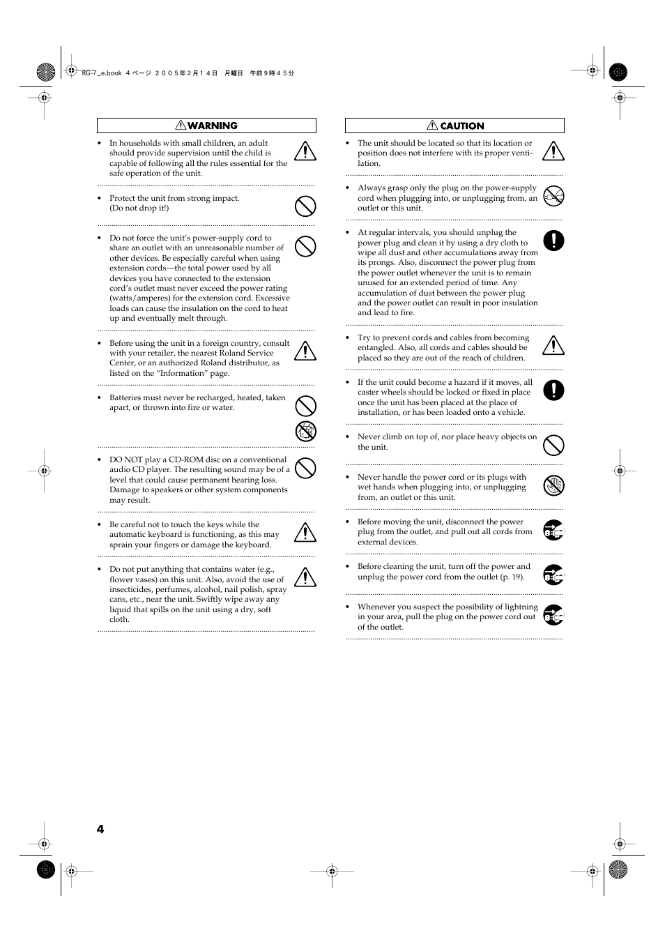 Roland RG-7 User Manual | Page 5 / 122