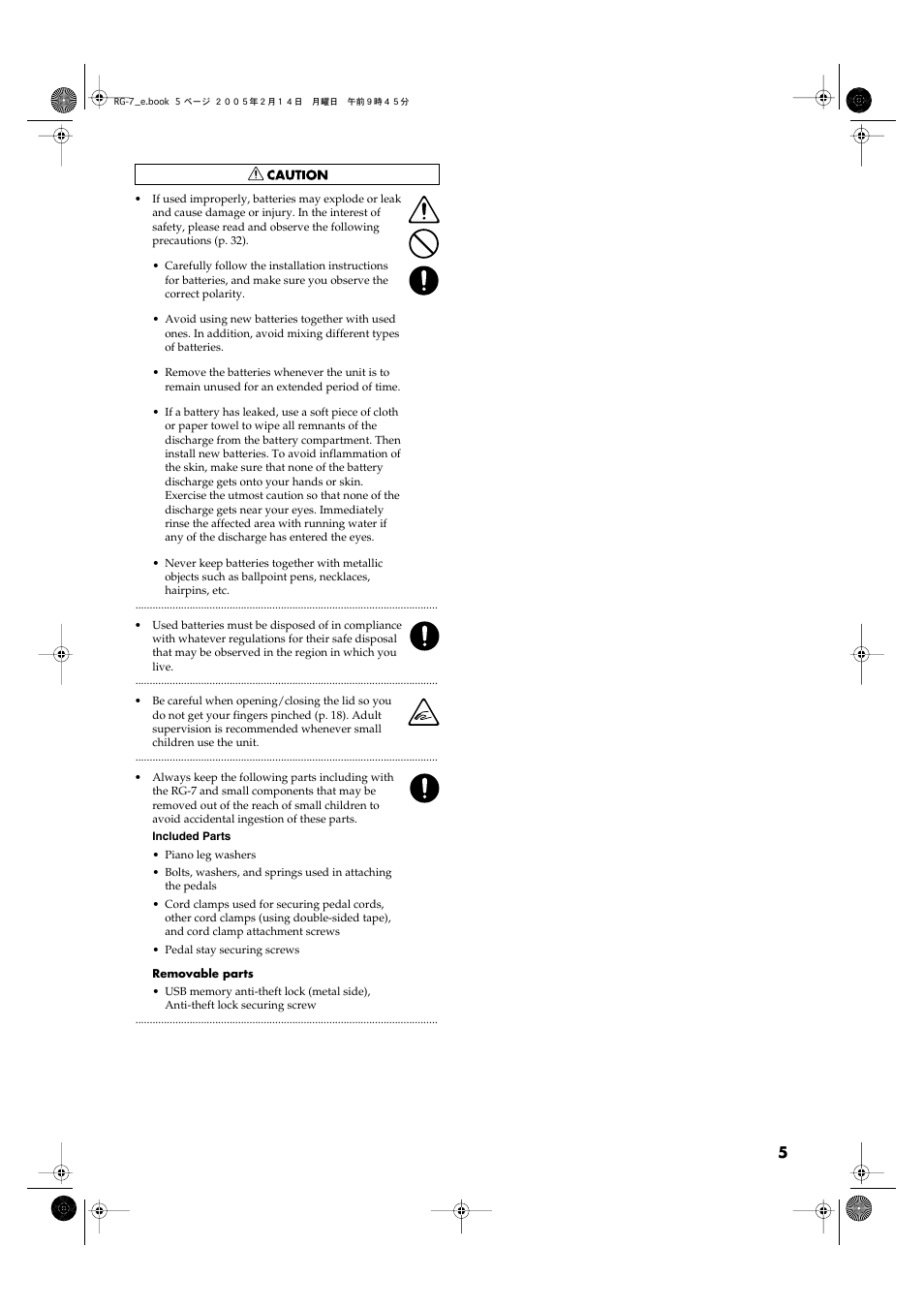 Roland RG-7 User Manual | Page 6 / 122