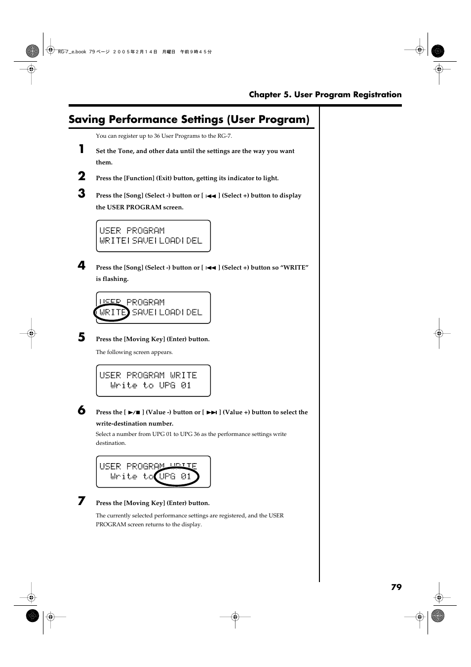 Saving performance settings (user program) | Roland RG-7 User Manual | Page 80 / 122