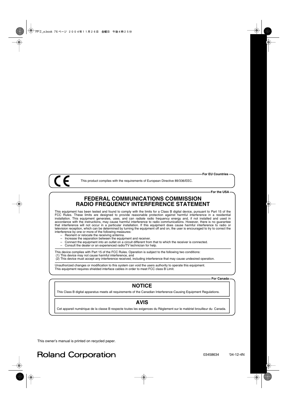 Notice avis | Roland FP-2 User Manual | Page 76 / 76