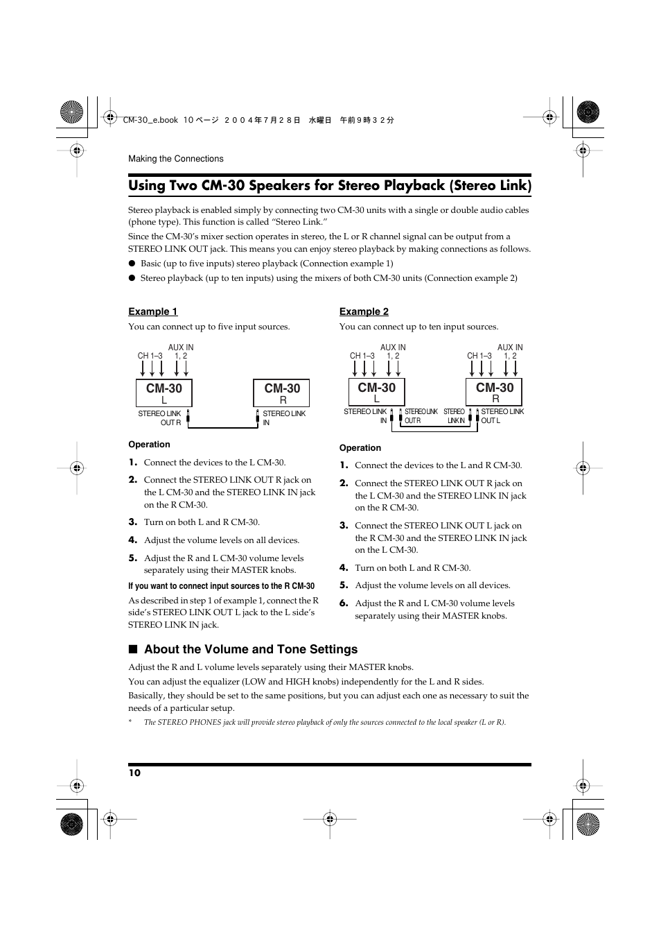 About the volume and tone settings, Cm-30 | Roland CM-30 User Manual | Page 10 / 16