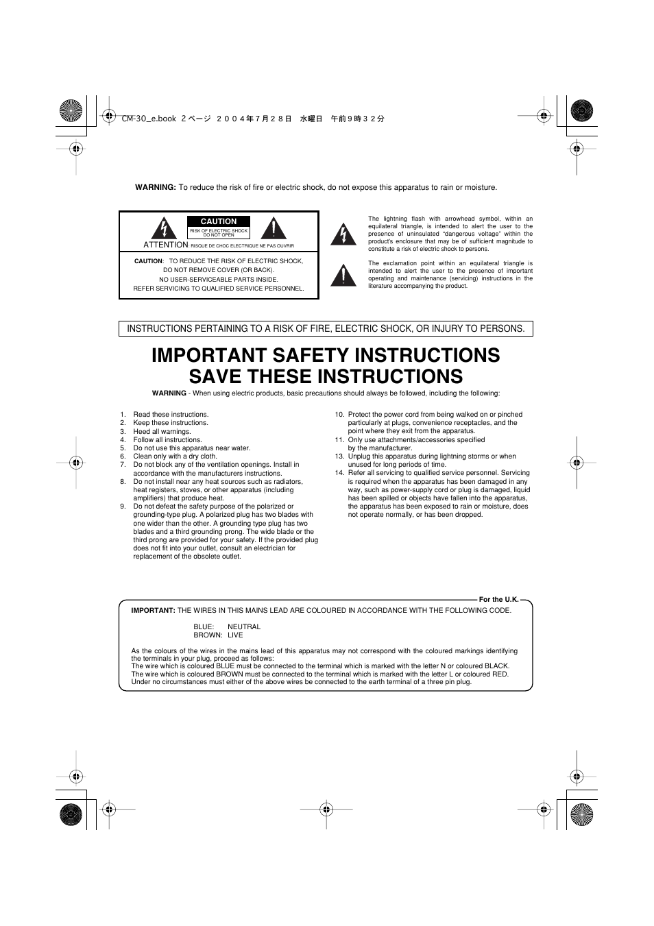 Roland CM-30 User Manual | Page 2 / 16