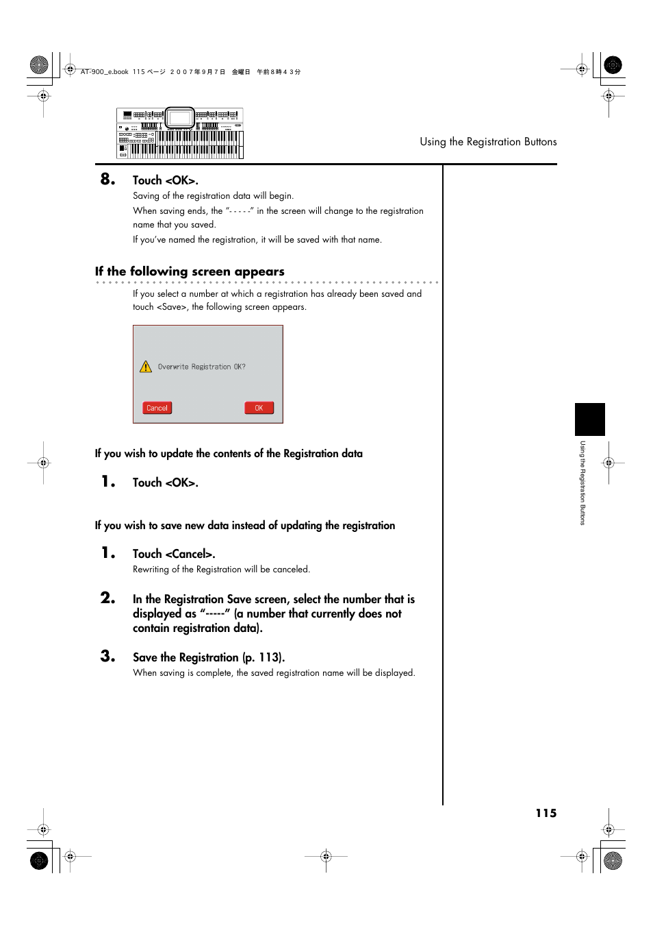 Roland AT900C User Manual | Page 117 / 300