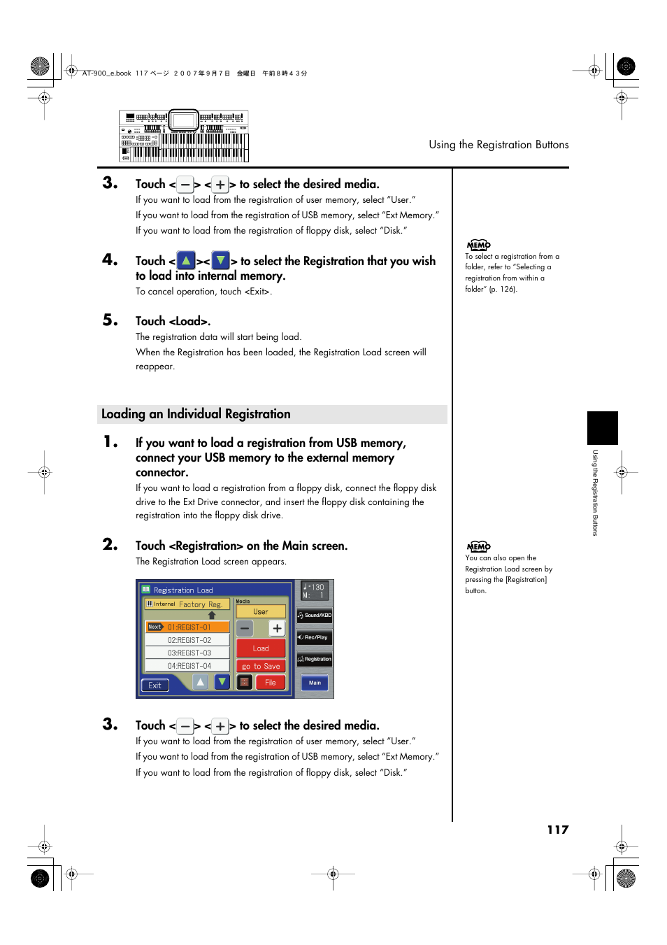 Loading an individual registration, P. 117 | Roland AT900C User Manual | Page 119 / 300
