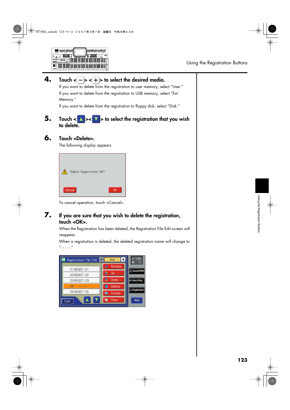 Roland AT900C User Manual | Page 125 / 300