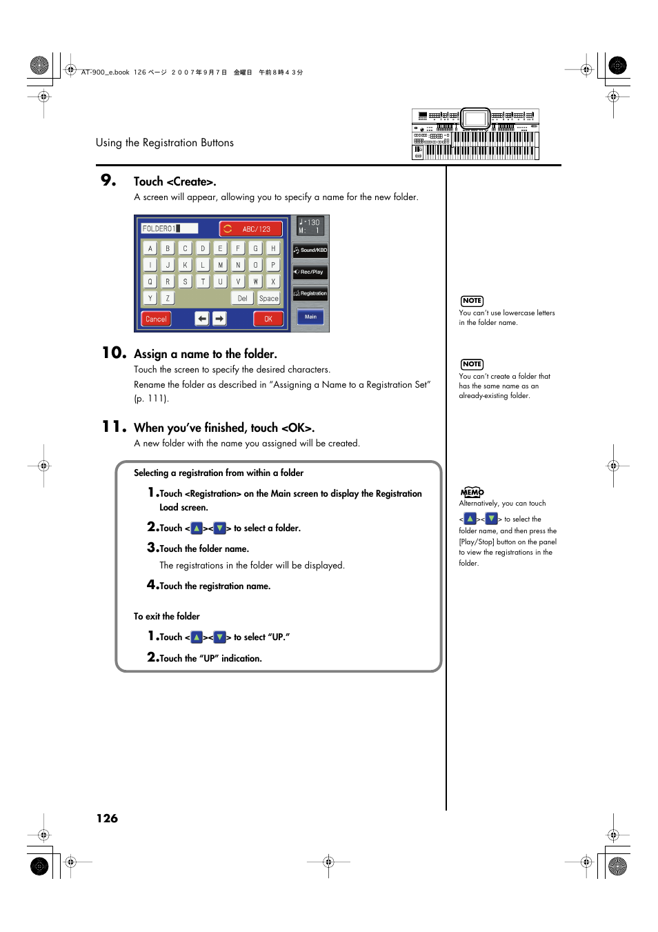 Roland AT900C User Manual | Page 128 / 300