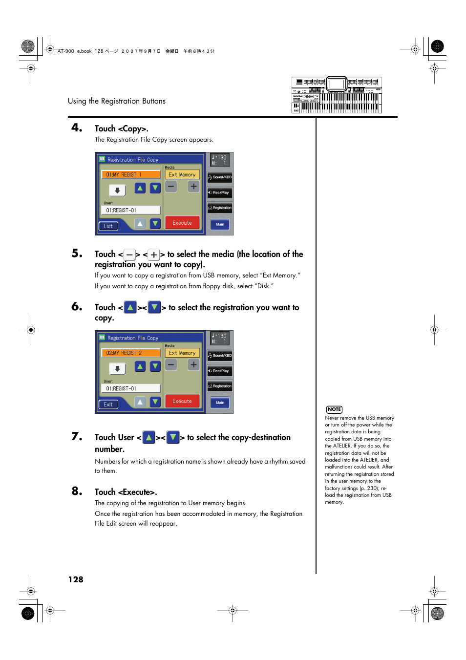 Roland AT900C User Manual | Page 130 / 300