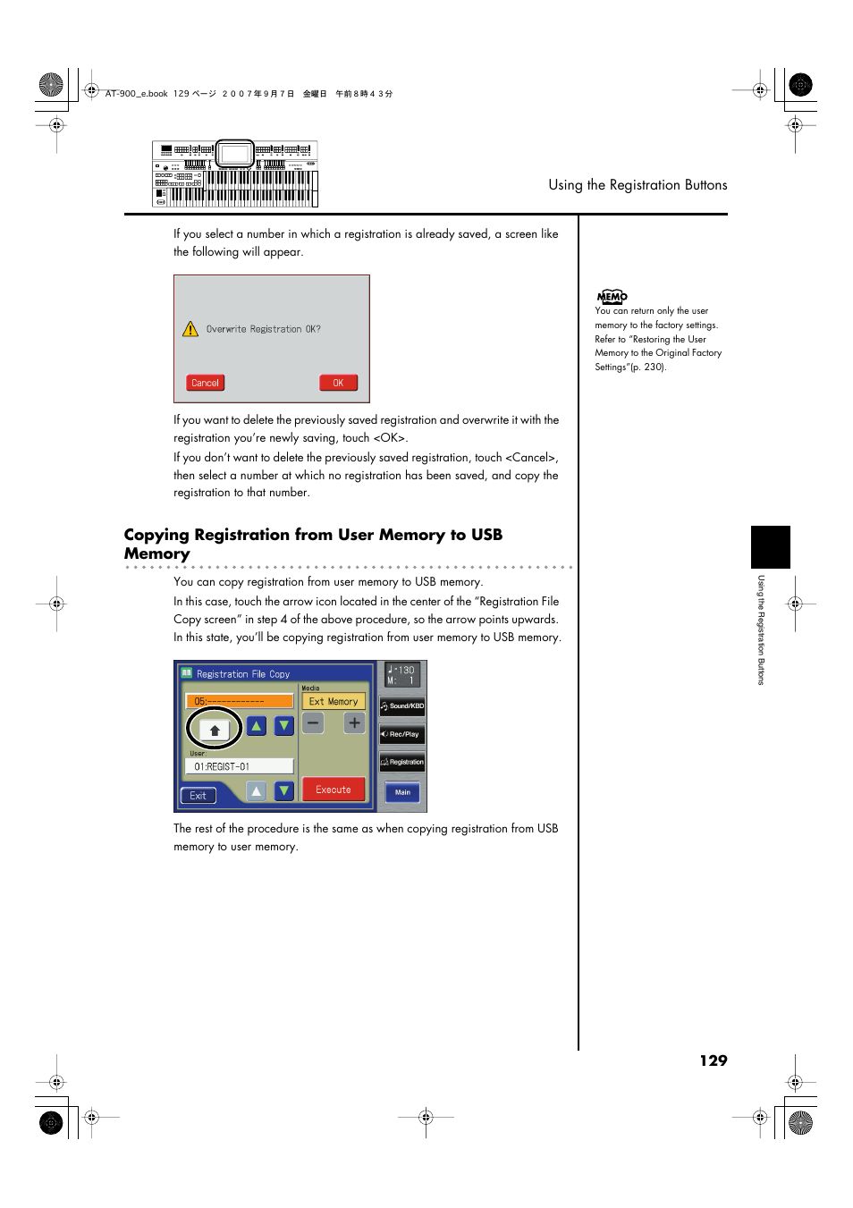 Roland AT900C User Manual | Page 131 / 300