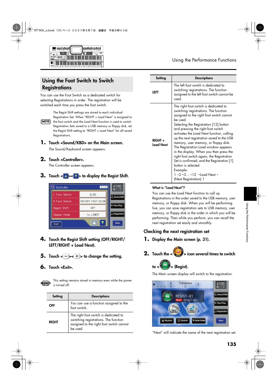 Using the foot switch to switch registrations, P. 135, Registration sets (p. 135) | Registrations (p. 135) | Roland AT900C User Manual | Page 137 / 300