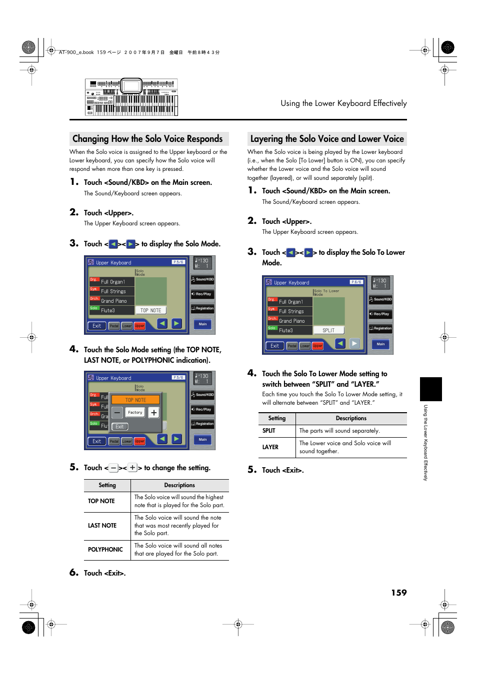 Changing how the solo voice responds, Layering the solo voice and lower voice, Voice will sound (p. 159) | They will sound together (p. 159) | Roland AT900C User Manual | Page 161 / 300