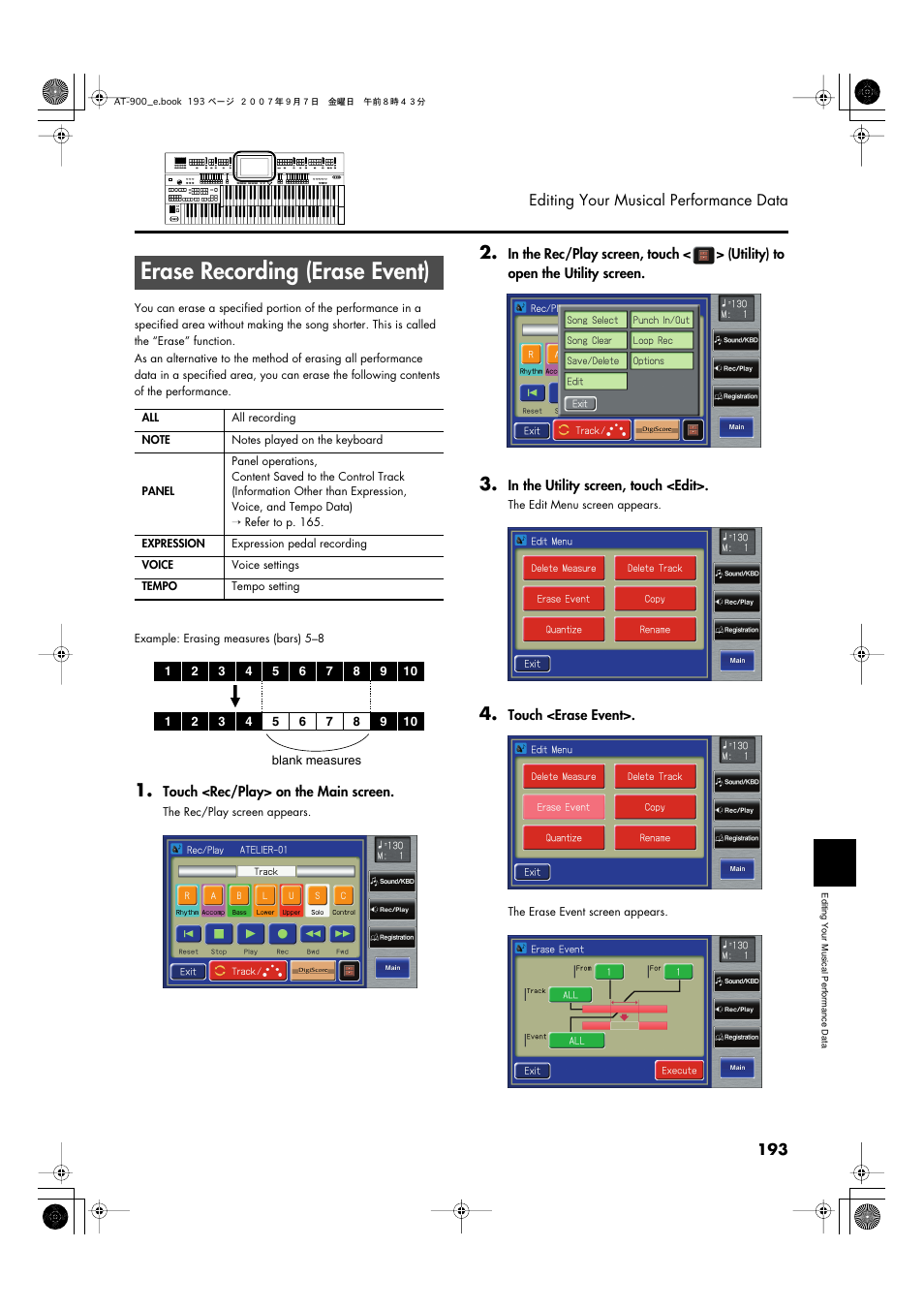 Erase recording (erase event), P. 193 | Roland AT900C User Manual | Page 195 / 300