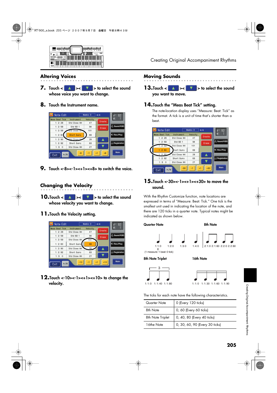 P. 205 | Roland AT900C User Manual | Page 207 / 300
