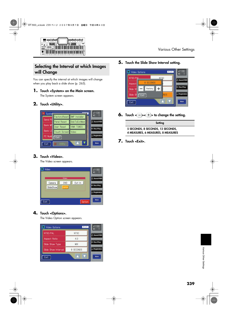 Selecting the interval at which images will change | Roland AT900C User Manual | Page 241 / 300