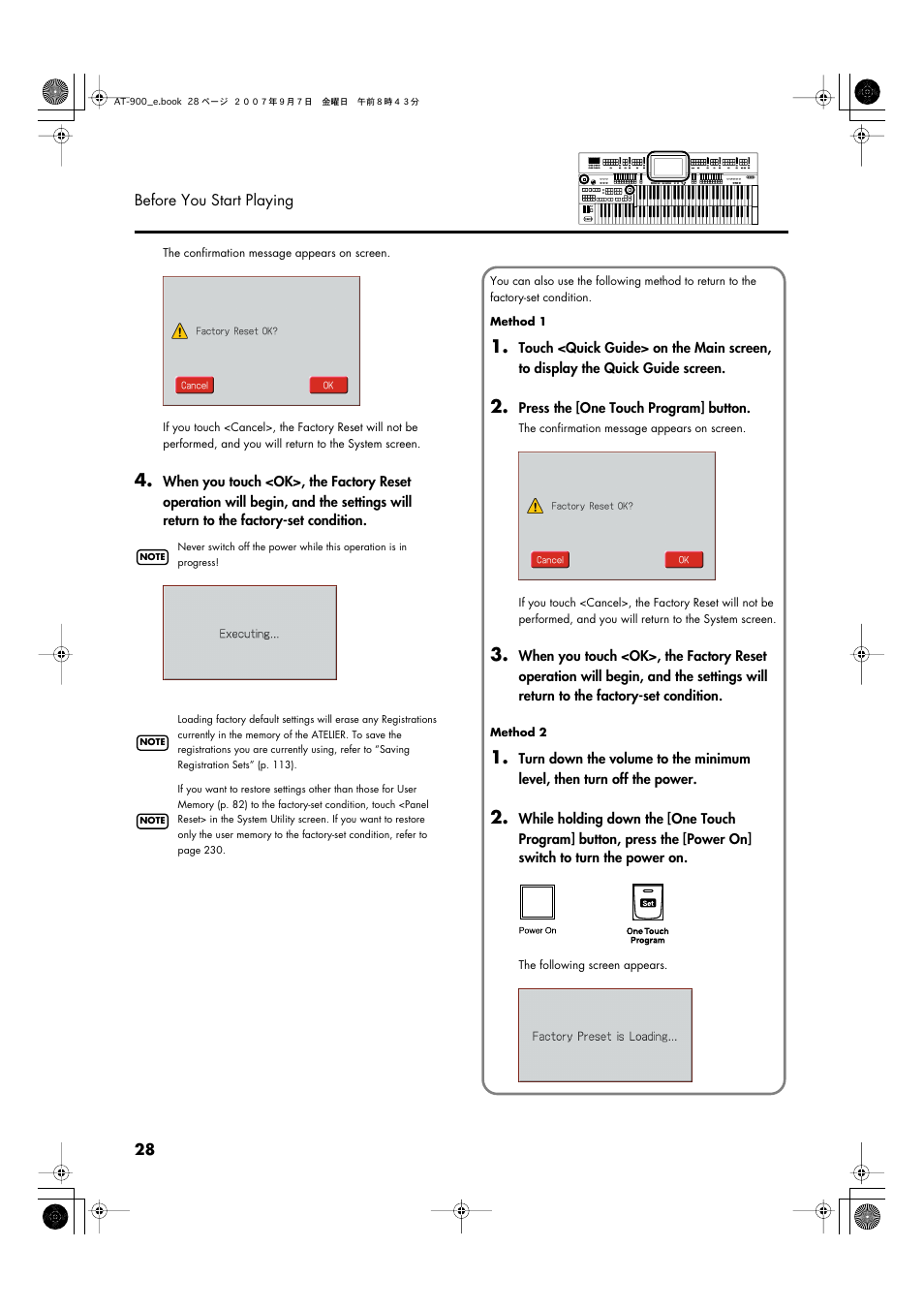 Roland AT900C User Manual | Page 30 / 300
