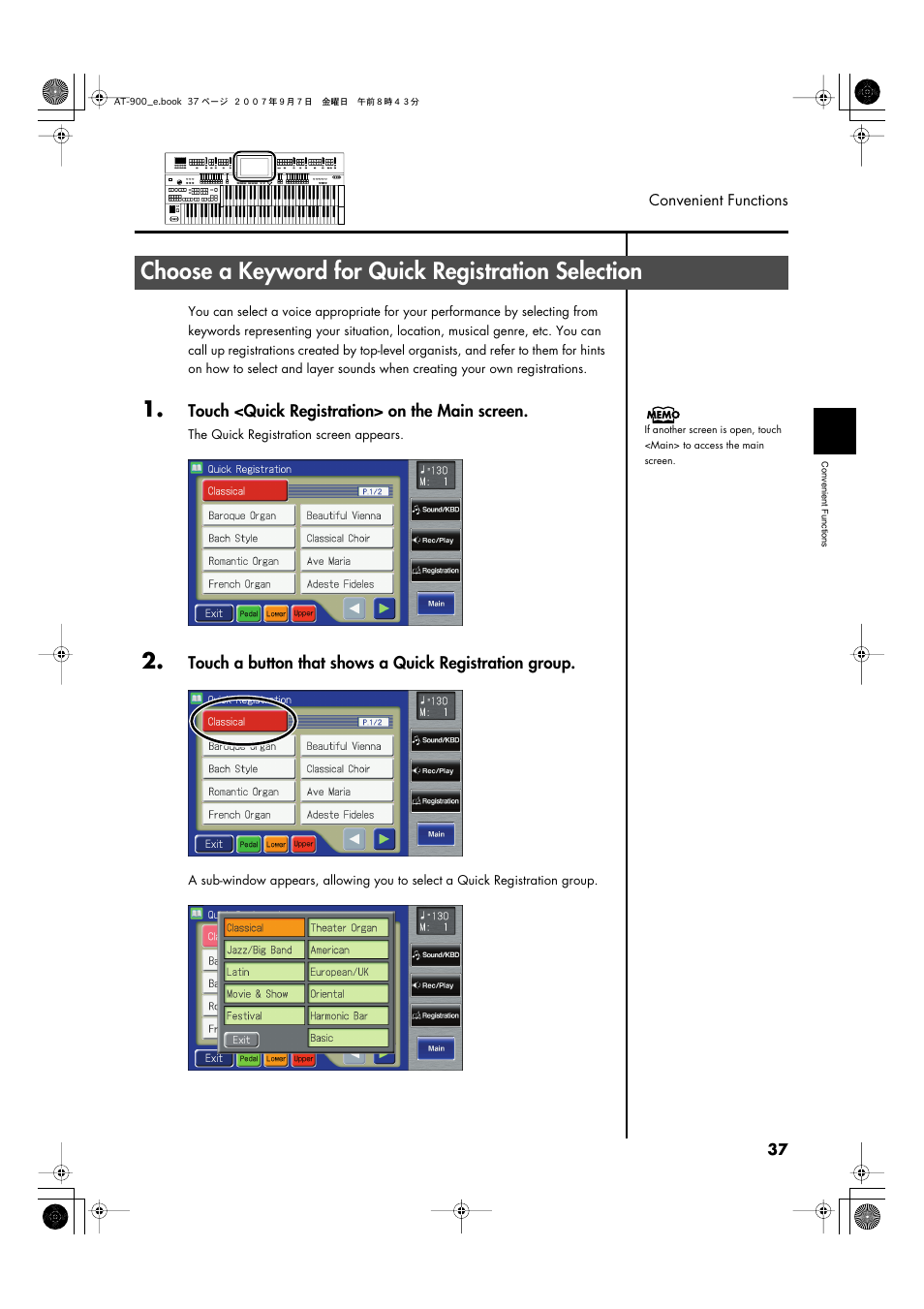 Choose a keyword for quick registration selection | Roland AT900C User Manual | Page 39 / 300