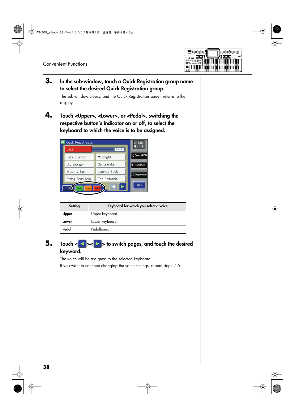 Roland AT900C User Manual | Page 40 / 300