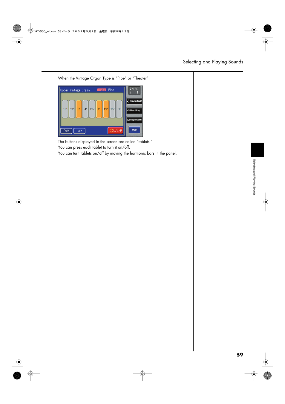 Roland AT900C User Manual | Page 61 / 300