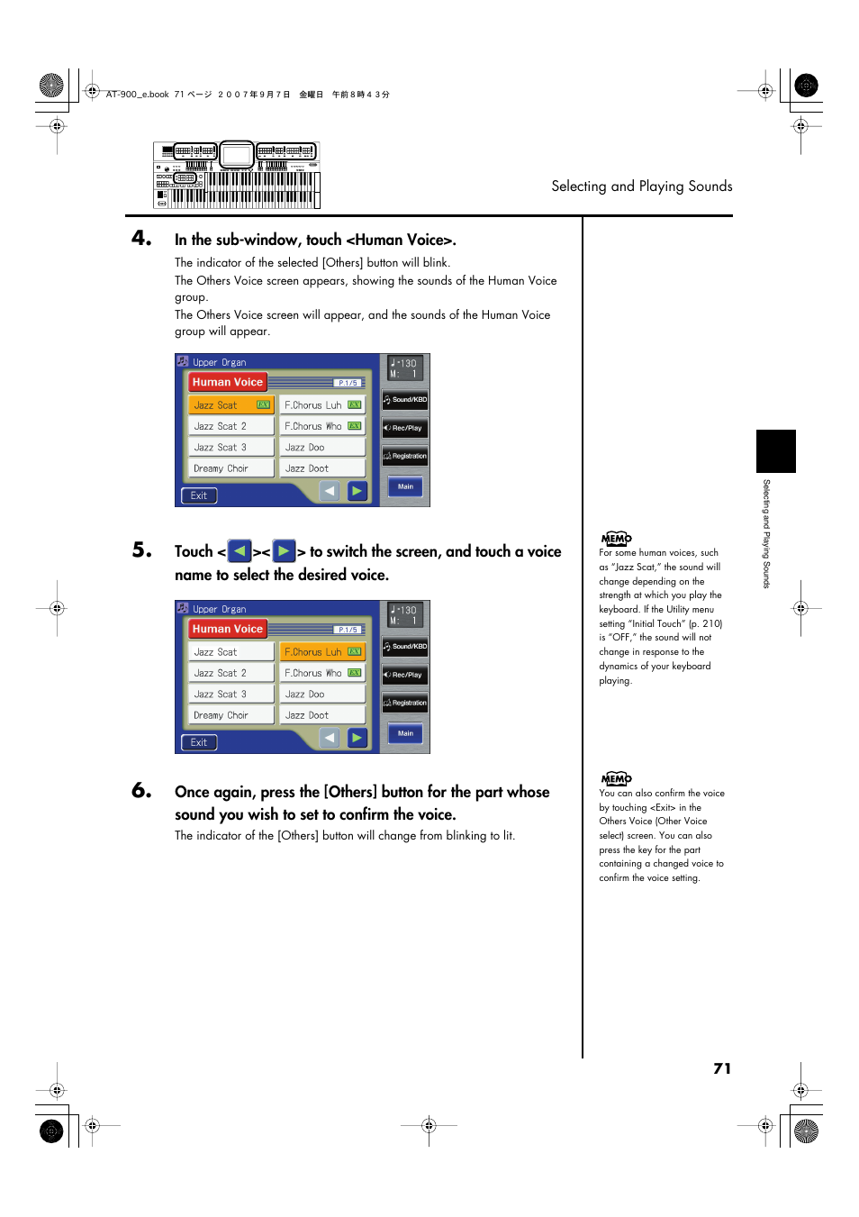 Roland AT900C User Manual | Page 73 / 300