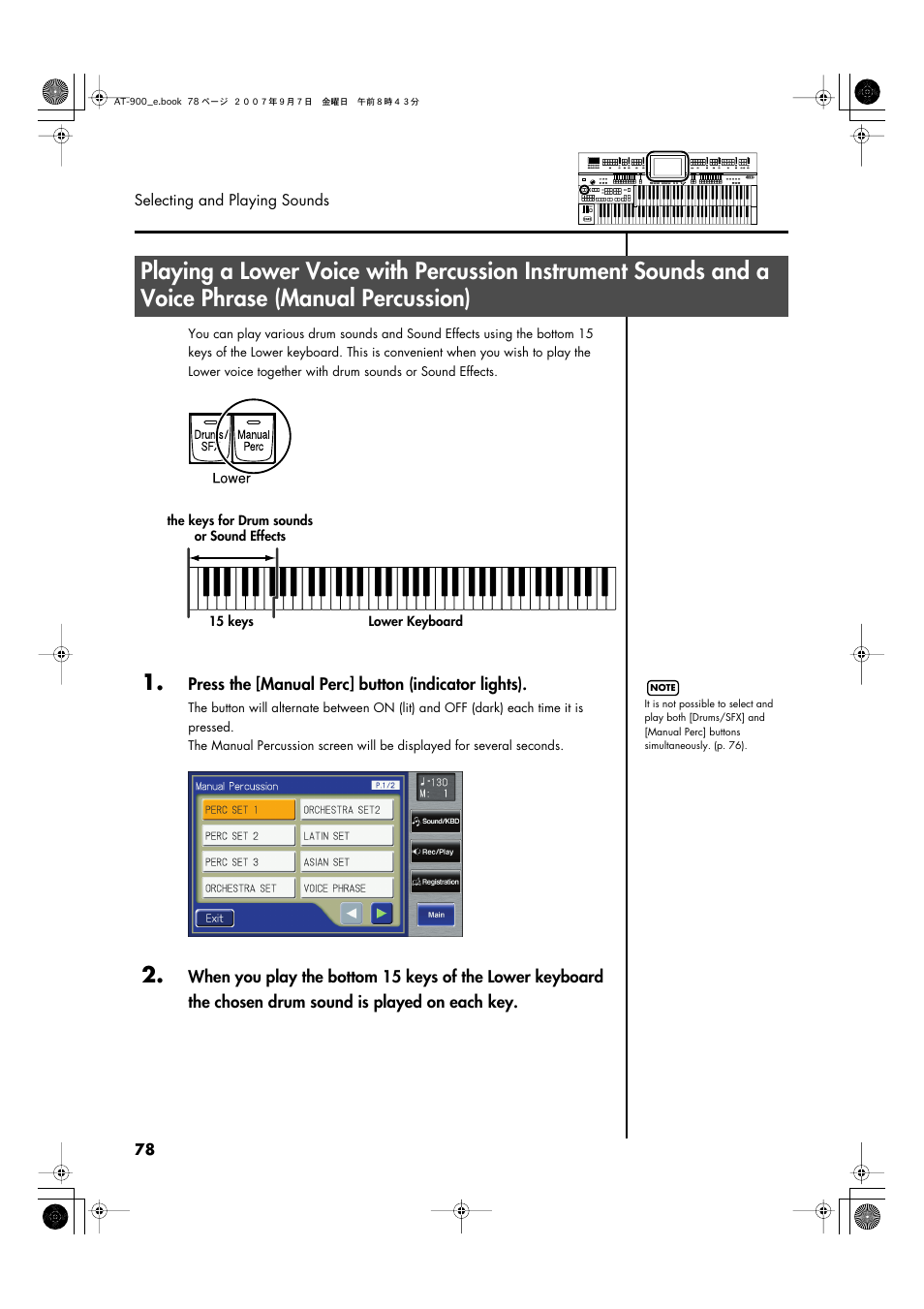 P. 78 | Roland AT900C User Manual | Page 80 / 300