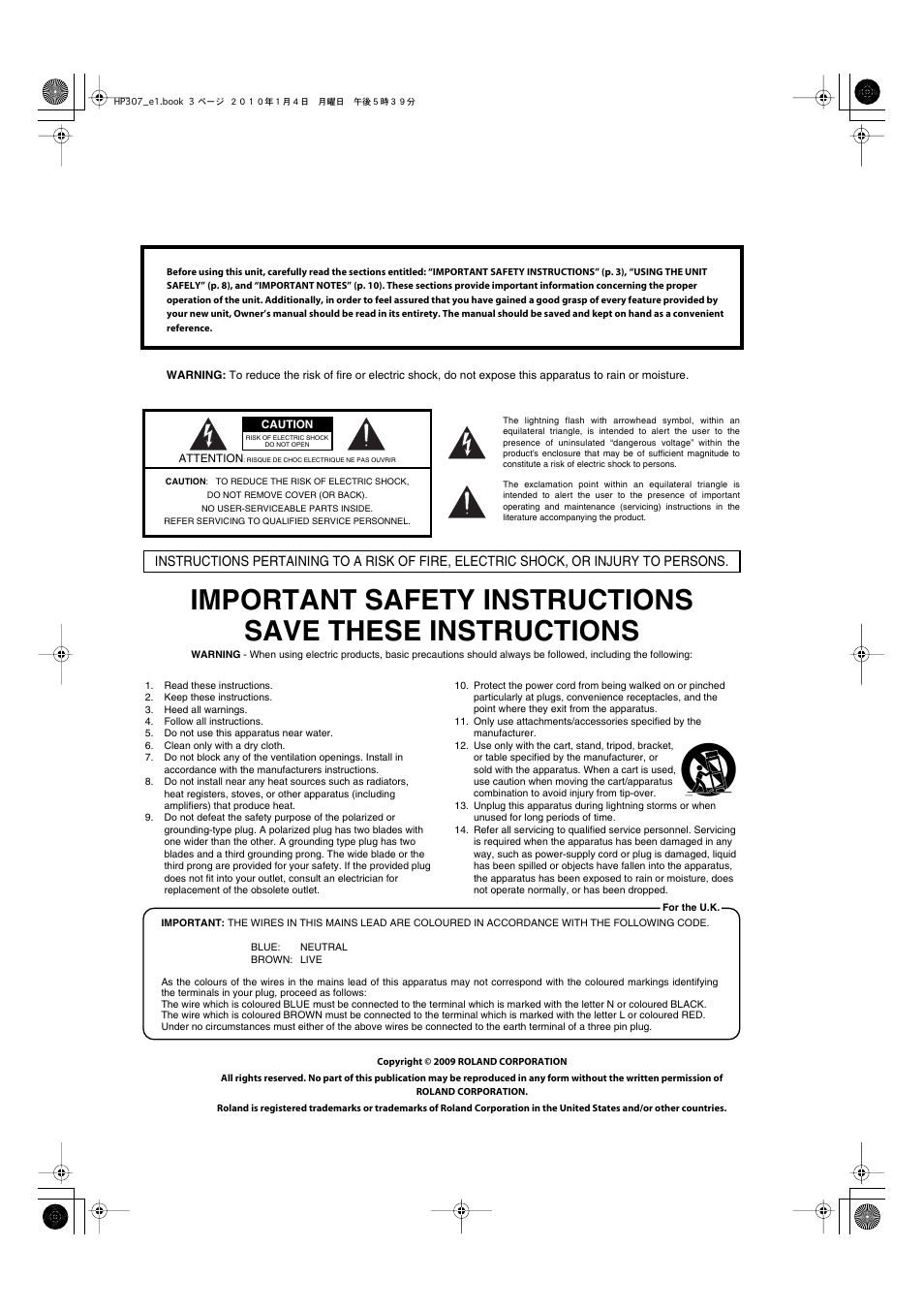 Roland HP-307 User Manual | 88 pages