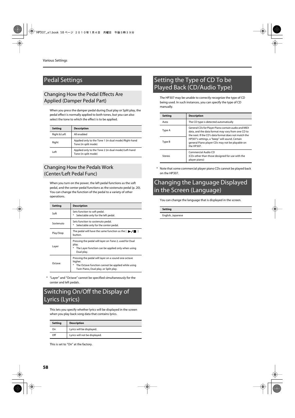 Pedal settings, Switching on/off the display of lyrics (lyrics), P. 58 | Roland HP-307 User Manual | Page 56 / 88