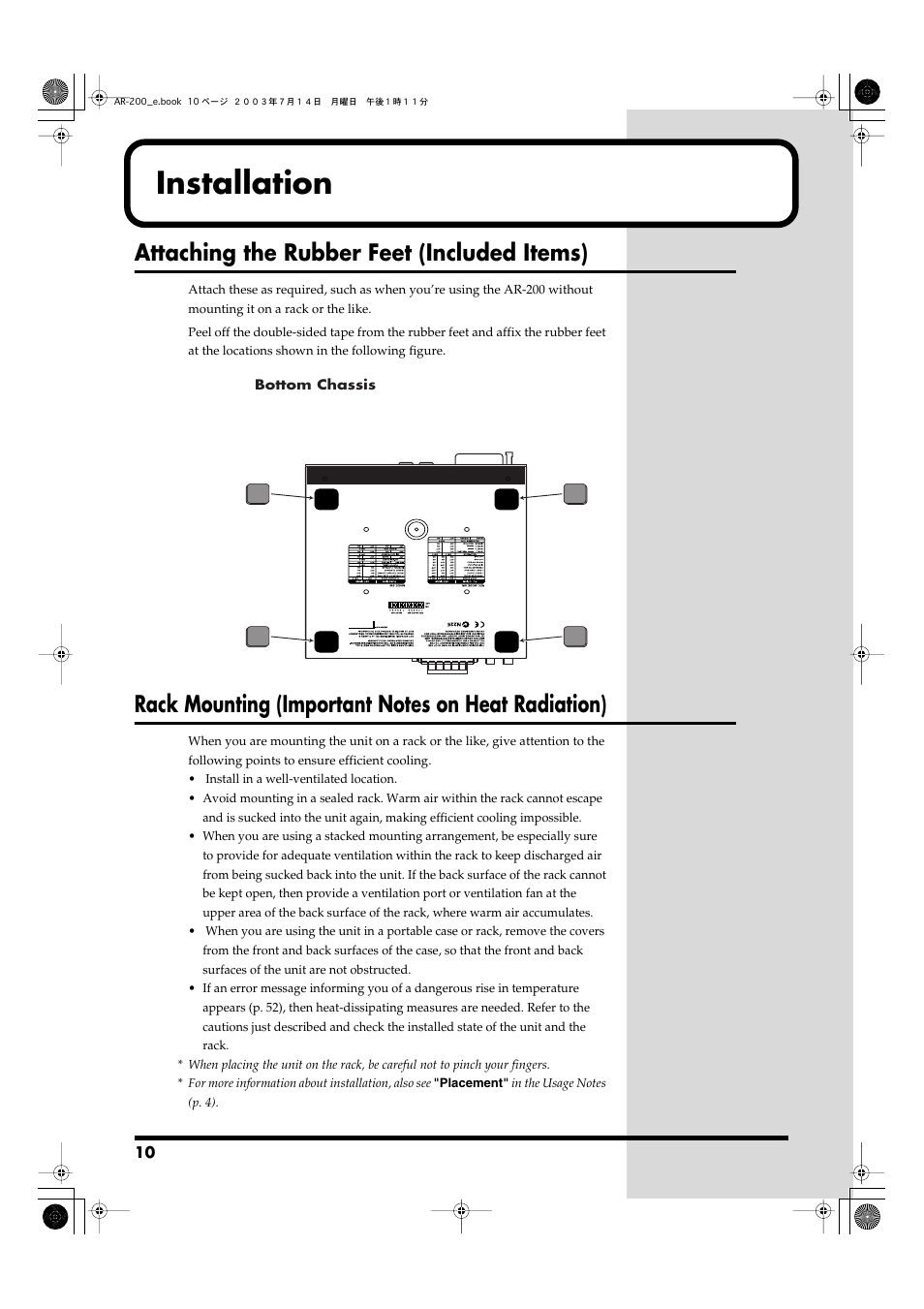 Installation, Attaching the rubber feet (included items) | Roland AR-200 User Manual | Page 10 / 72