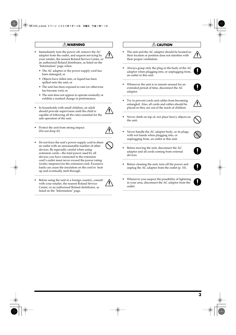 Roland AR-200 User Manual | Page 3 / 72