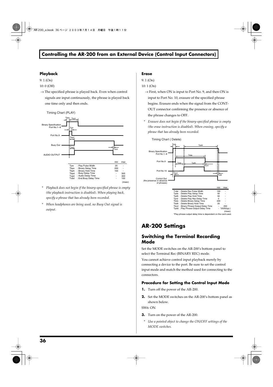 Ar-200 settings, Switching the terminal recording mode, Playback | Erase, Procedure for setting the control input mode | Roland AR-200 User Manual | Page 36 / 72