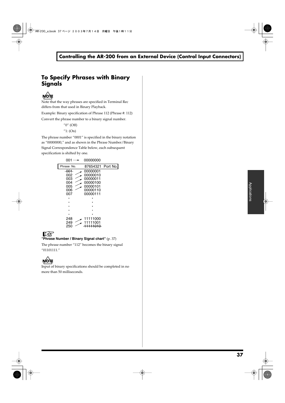 To specify phrases with binary signals | Roland AR-200 User Manual | Page 37 / 72