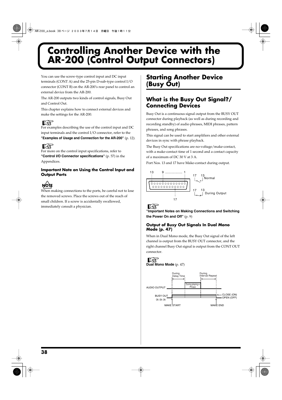 Starting another device (busy out), What is the busy out signal?/ connecting devices, Controlling another | Device with the ar-200, Control output, Connectors), P. 38), Controlling another device with the ar-200, Control output connectors) | Roland AR-200 User Manual | Page 38 / 72