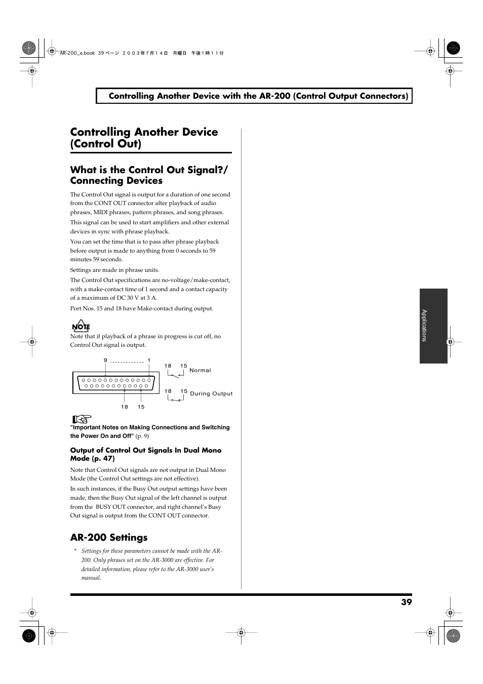 Controlling another device (control out), Ar-200 settings | Roland AR-200 User Manual | Page 39 / 72