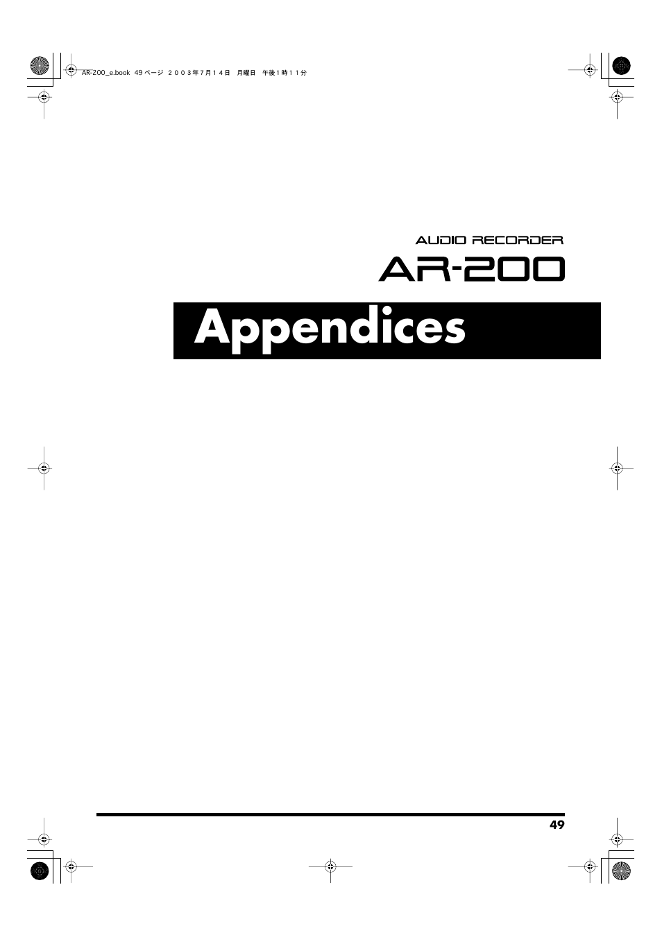 Appendices | Roland AR-200 User Manual | Page 49 / 72