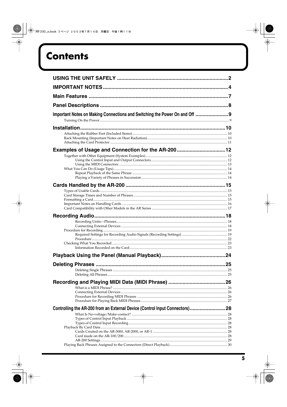 Roland AR-200 User Manual | Page 5 / 72
