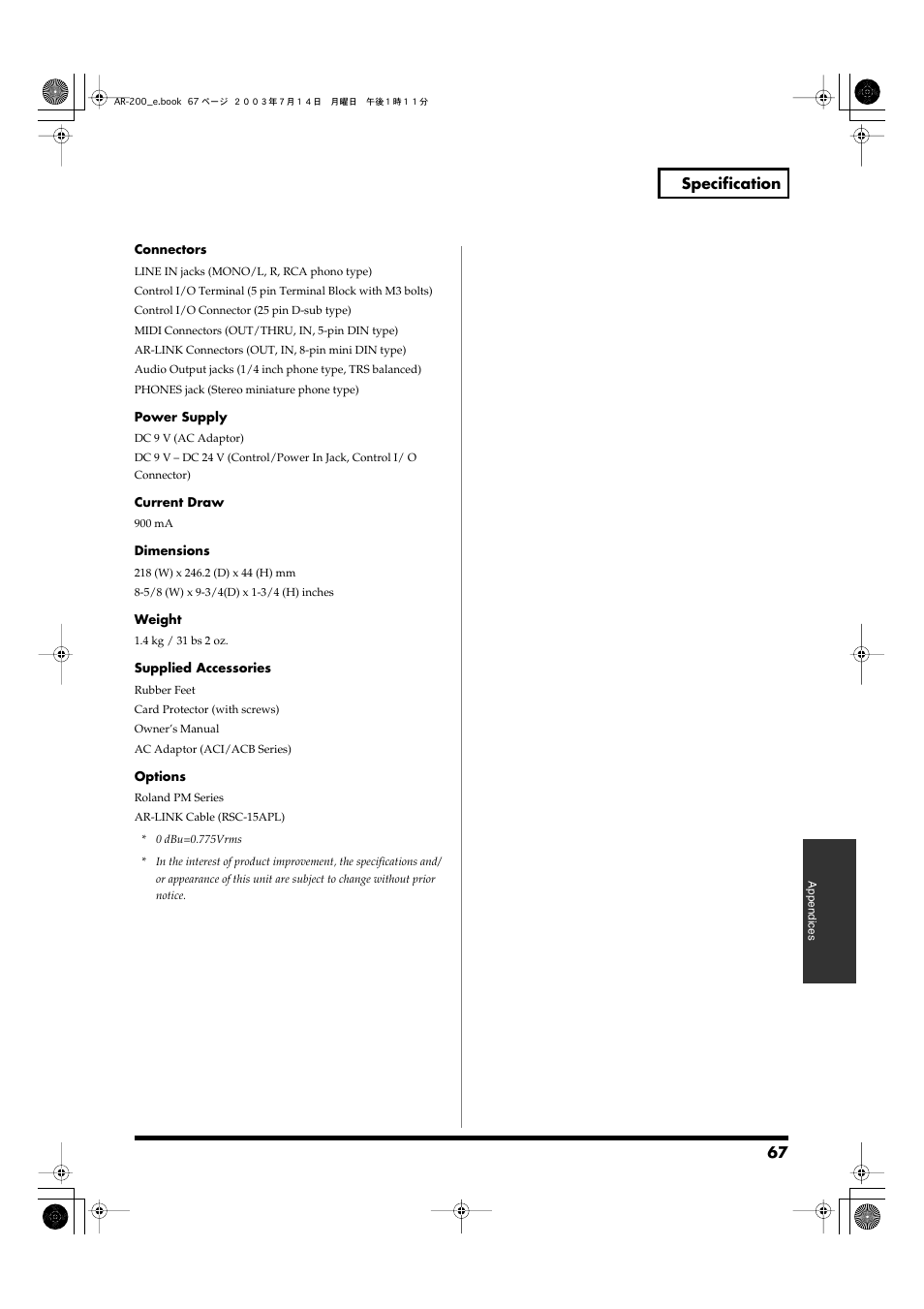 Roland AR-200 User Manual | Page 67 / 72