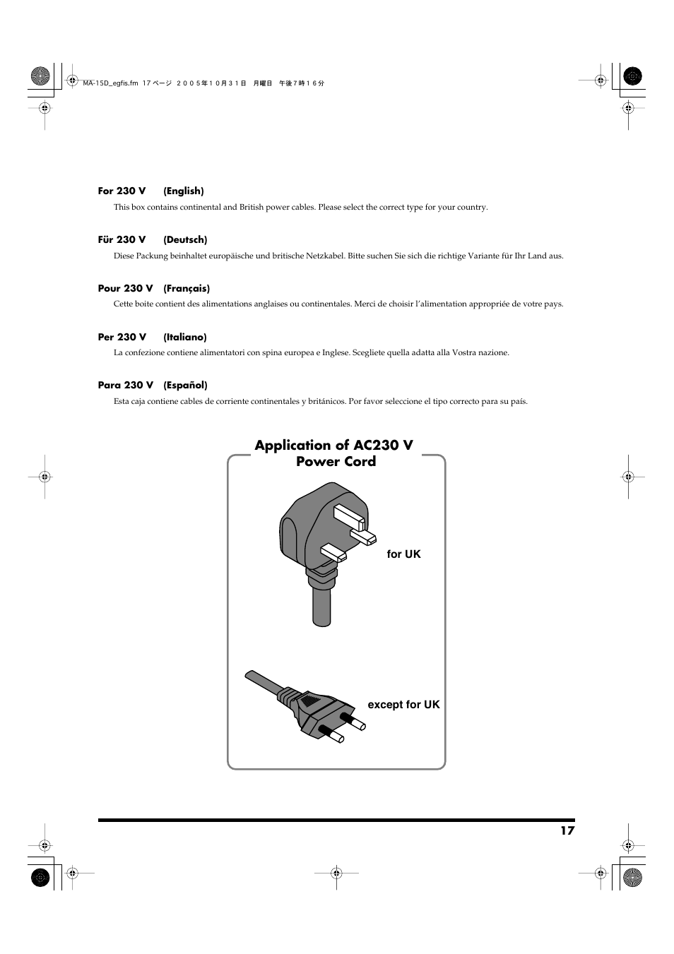 Application of ac230 v power cord | Roland MA-15D User Manual | Page 17 / 20