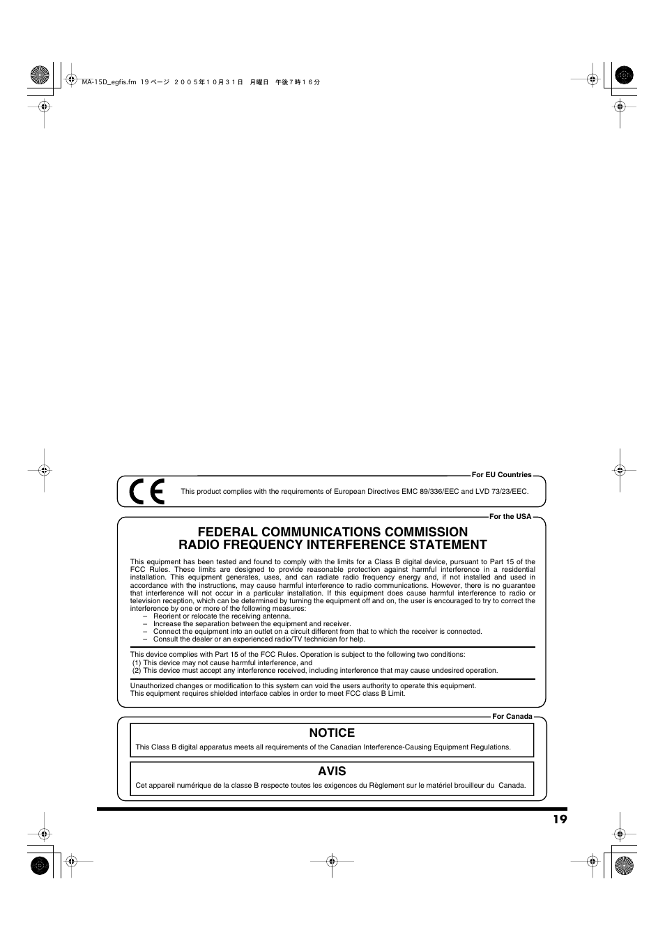 Notice avis | Roland MA-15D User Manual | Page 19 / 20