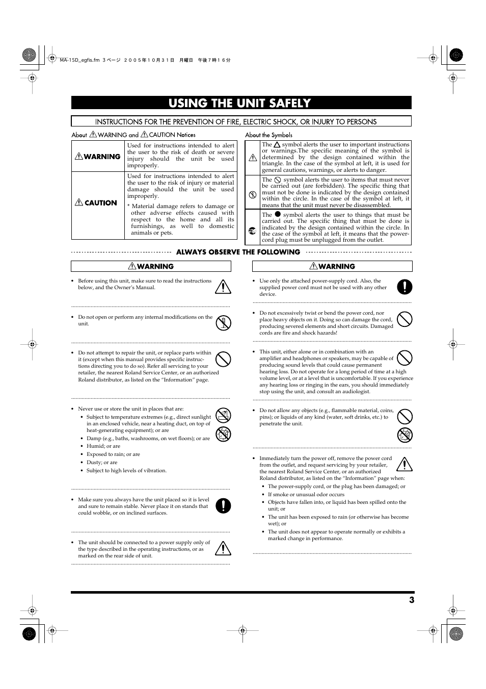 Using the unit safely | Roland MA-15D User Manual | Page 3 / 20