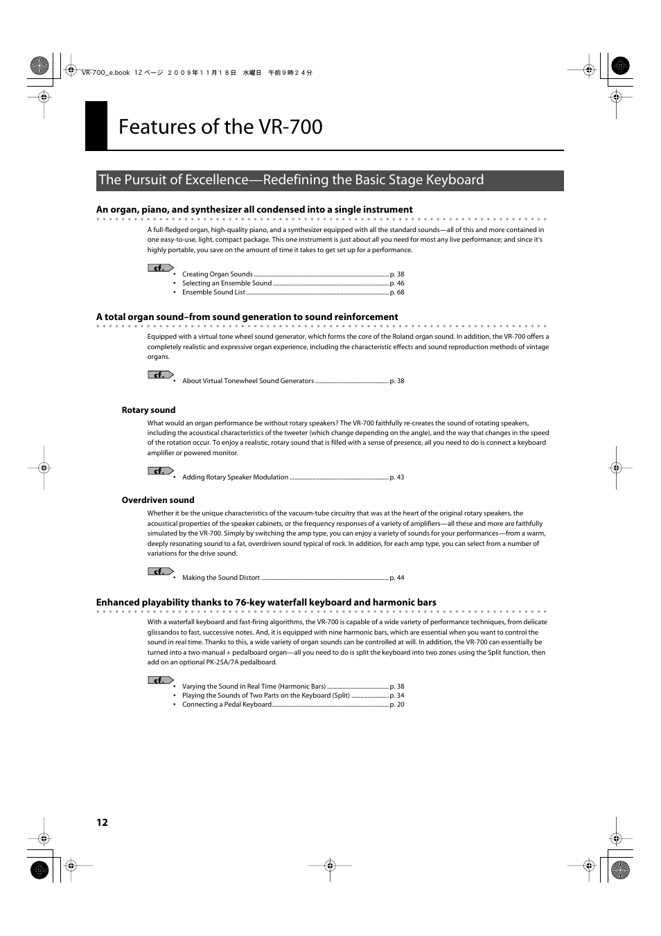 Features of the vr-700 | Roland VR-700 User Manual | Page 10 / 84